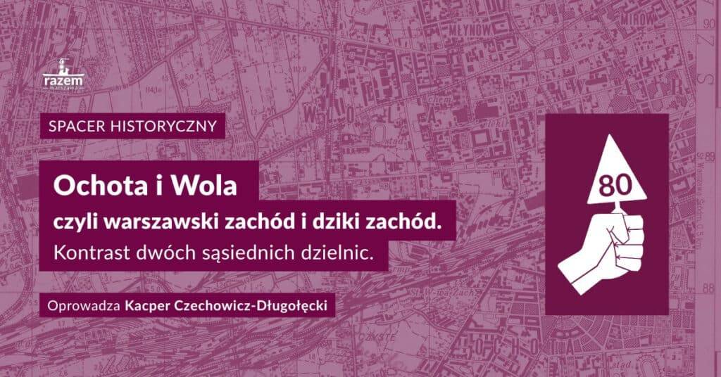 Spacer z przewodnikiem: Ochota i Wola, czyli warszawski zachód i “dziki zachód” Spacer z przewodnikiem - Ochota i Wola